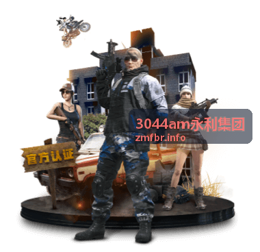 3044am永利集团制造企业智能化升级